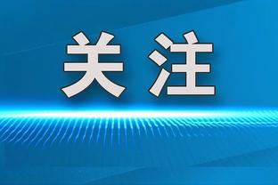 It's a fxxking goal！贝林对裁判爆粗文化衫？有吧友想要吗？